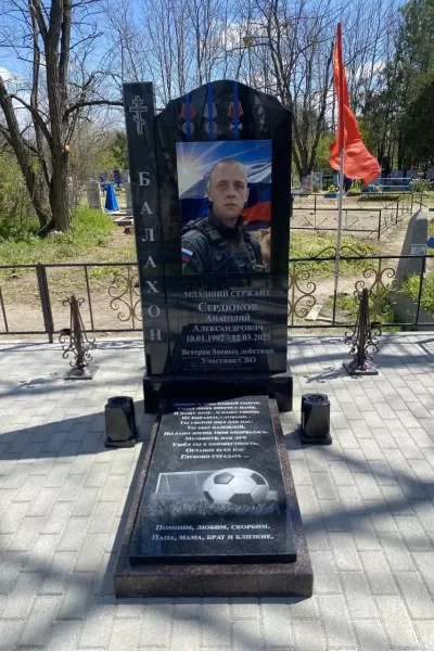 Прямоугольный Олимп 851
