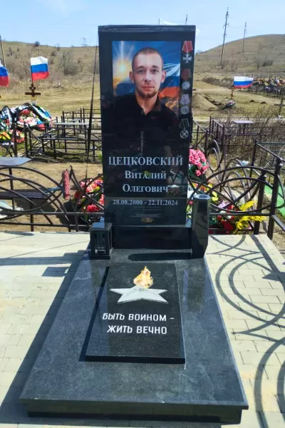 Прямоугольный Классик 856