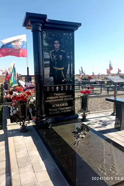 Угловой Премиум 869