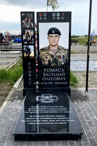 Прямоугольный Олимп 877